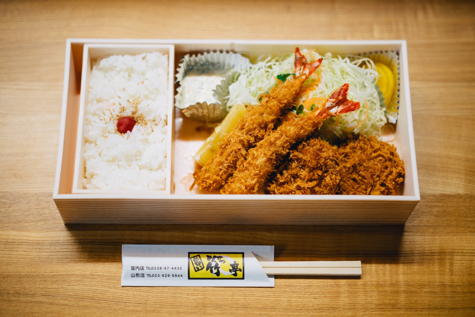 Japansk matlåda